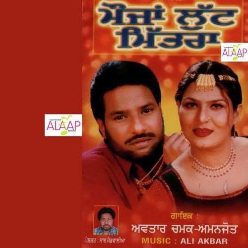 download Avtar Chamak, Amanjot  Mainu Lagda Deora mp3 Single Tracks song 