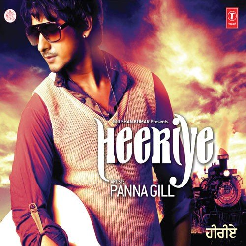 download Panna Gill  Mainu mp3 Single Tracks song 