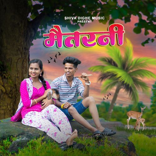 download   Maitarni mp3 Single Tracks song 