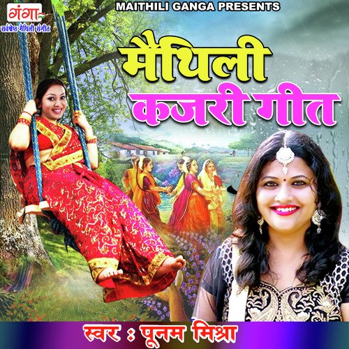 download   Maithili Kajri Geet mp3 Single Tracks song 