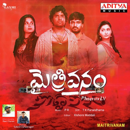 download Hema Chandra  Maitrivanam mp3 Single Tracks song 