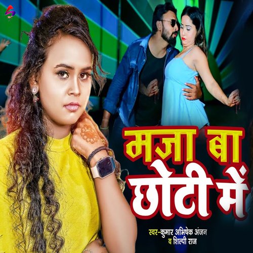 download   Maja Ba Chhoti Me mp3 Single Tracks song 