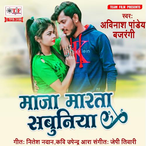 download Avinash Pandey Bajrangi  Maja Marata Sabuniya mp3 Single Tracks song 