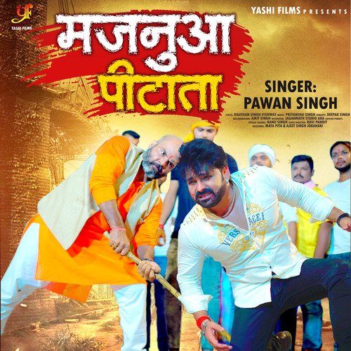 download Pawan Singh  Majanuaa Pitata mp3 Single Tracks song 