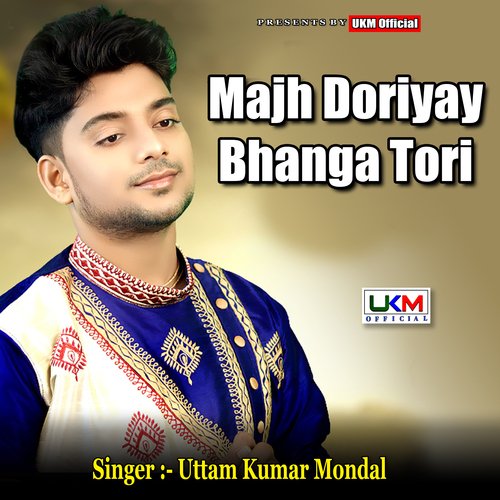 download   Majh Doriyay Bhanga Tori mp3 Single Tracks song 