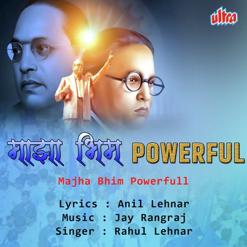 download Rahul Lehnar  Majha Bhim Powerfull mp3 Single Tracks song 