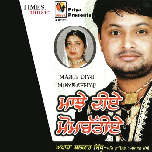 download Balkar Sidhu, Jaspal Jassi  Majhe Diye Mombattiye mp3 Single Tracks song 