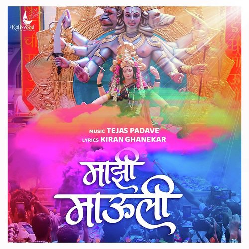 download Pratik Sonar  Majhi Mauli mp3 Single Tracks song 