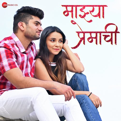 download Siddhant More  Majhya Premachi mp3 Single Tracks song 