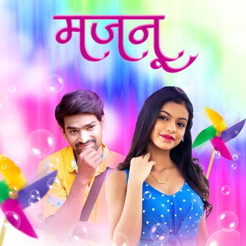 download Anushri Mane, Devendra Bhisikar  Majnu mp3 Single Tracks song 