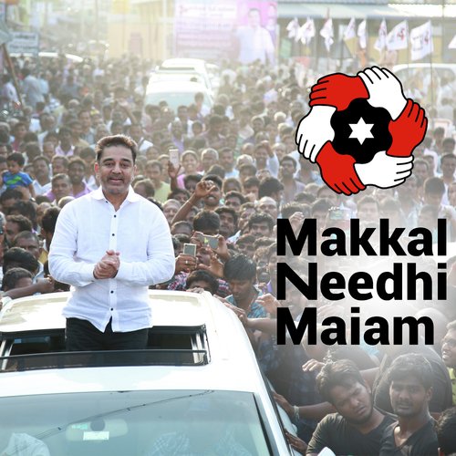 download Kamal Haasan  Makkal Needhi Maiam mp3 Single Tracks song 