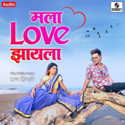 download Raj Hivale, Diksha Borde  Mala Love Jhaylay mp3 Single Tracks song 