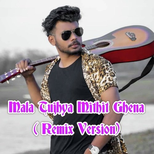 download   Mala Tujhya Mithit Ghena mp3 Single Tracks song 