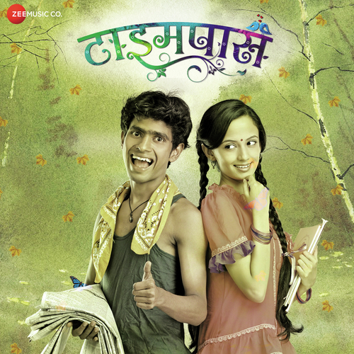 download Swapnil Bandodkar, Ketakee Mateygaonkar  Mala Ved Laagale mp3 Single Tracks song 