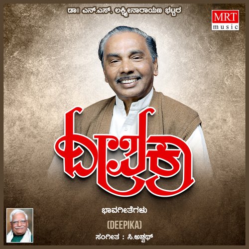 download   Malagu Malagenna mp3 Single Tracks song 