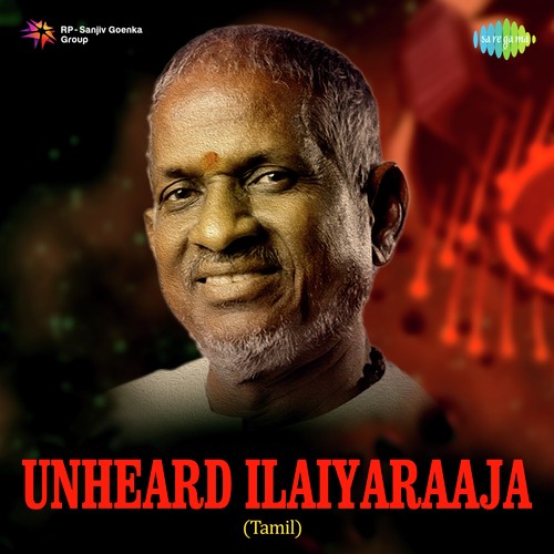 download S.P. Sailaja  Malai Aruvi mp3 Single Tracks song 