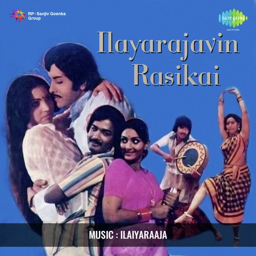 download   Malai Sevvaanam mp3 Single Tracks song 