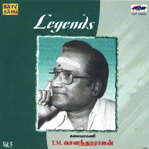 download T. M. Sounderarajan  Malar Kodutthen mp3 Single Tracks song 