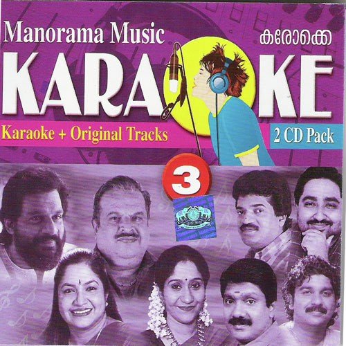 download Haricharan, Jakes Bejoy  Malaylee mp3 Single Tracks song 