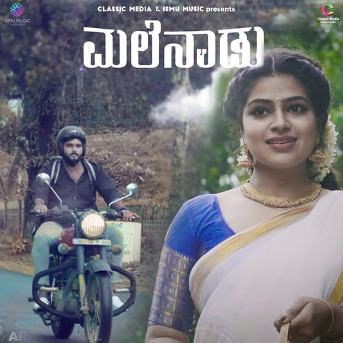 download   Malenadu mp3 Single Tracks song 