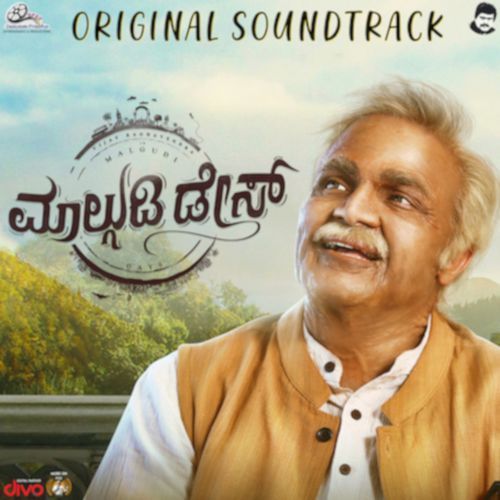 download   Malgudi Prathamika Shale mp3 Single Tracks song 