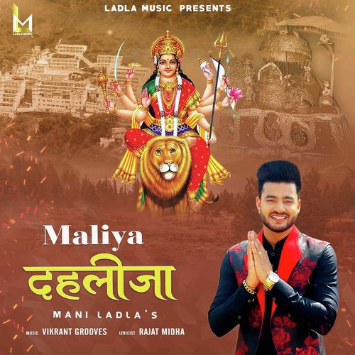 download Mani Ladla  Maliya Dehlijan mp3 Single Tracks song 