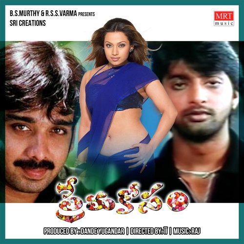 download S P Balasubrahmanyam, Shailaja  Malle Poovalle mp3 Single Tracks song 