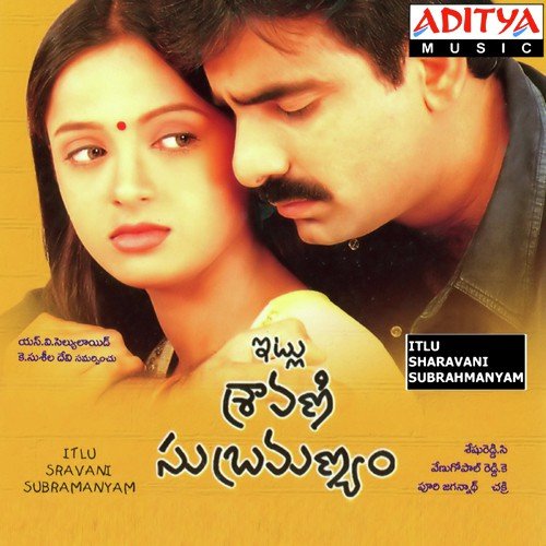 download Hariharan, Kousalya  Malli Kuyave mp3 Single Tracks song 