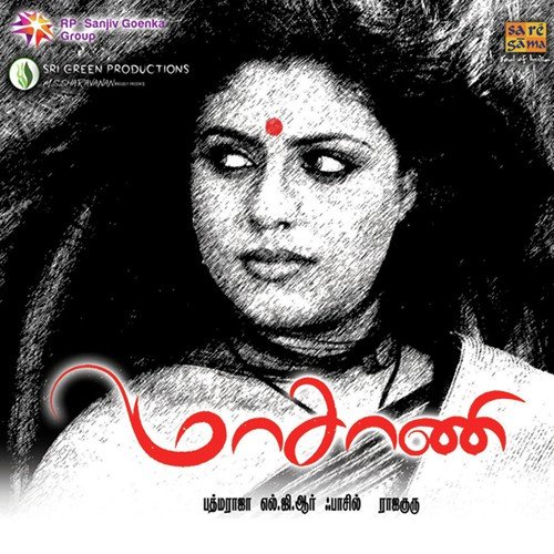 download Krishnaraj  Malli Malli mp3 Single Tracks song 