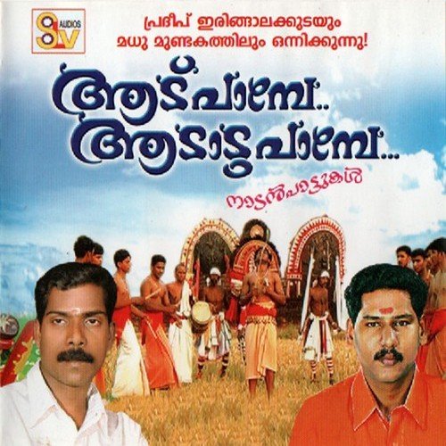 download Madhu Mundakath  Maloma mp3 Single Tracks song 