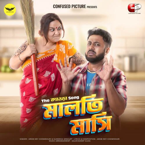 download Arob Dey Chowdhuri, Sumedha Sengupta  Maloti Masi mp3 Single Tracks song 