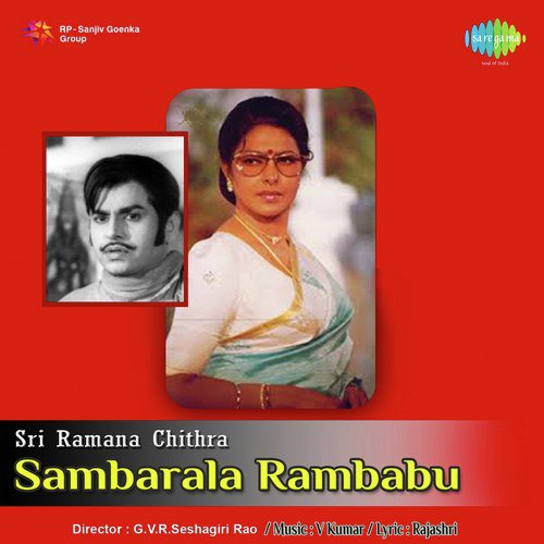 download S.P. Balasubrahmanyam  Mama Chandamama mp3 Single Tracks song 