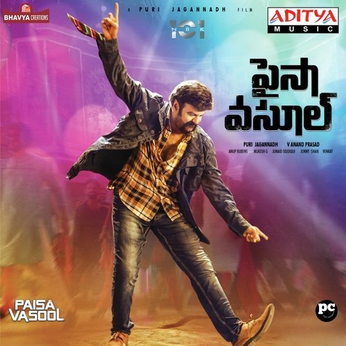 download Nandamuri Balakrishna, Divya Divakar  Mama Ek Peg La mp3 Single Tracks song 