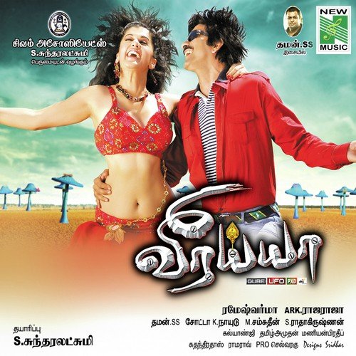 download Vallavan, A.R. Reihana  Mama Nee Parkka mp3 Single Tracks song 