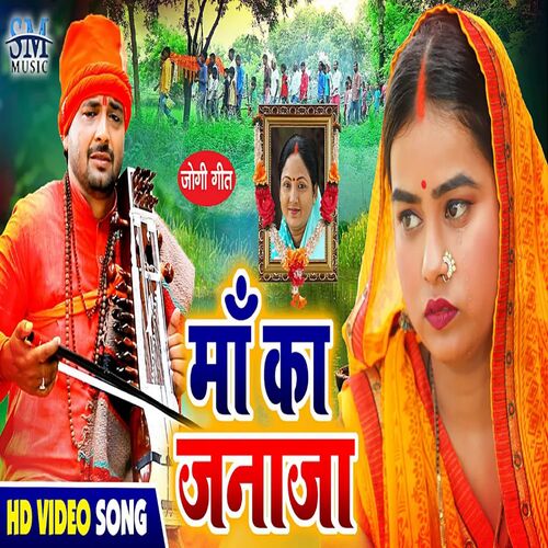 download Santosh Yadav Madhur  Mamata Bhare Din mp3 Single Tracks song 