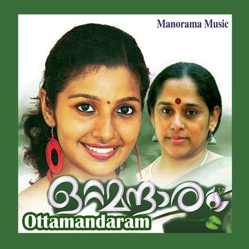 download Sujatha Mohan  Mampoo Pozhikkunna mp3 Single Tracks song 