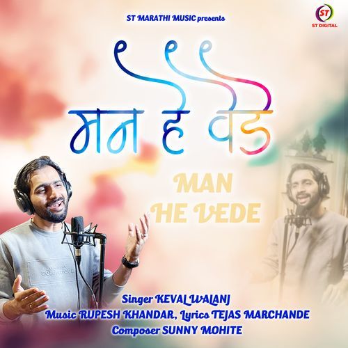 download   Man He Vede mp3 Single Tracks song 