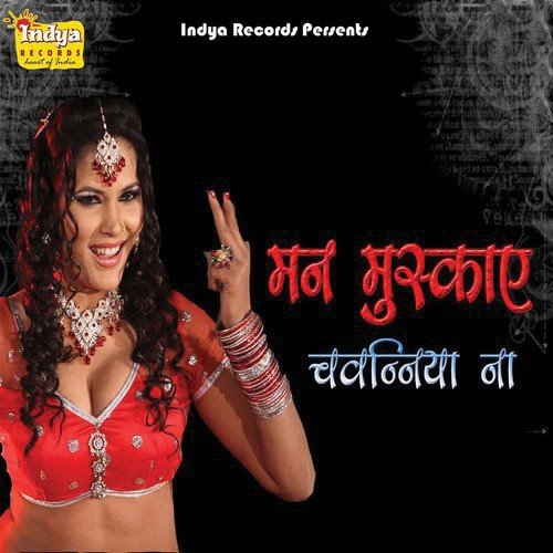 download Khushboo Uttam, Sanni Sajan  Man Muskay Chawaniya Na mp3 Single Tracks song 