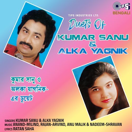 download   Man Na Dile Hai Prem mp3 Single Tracks song 