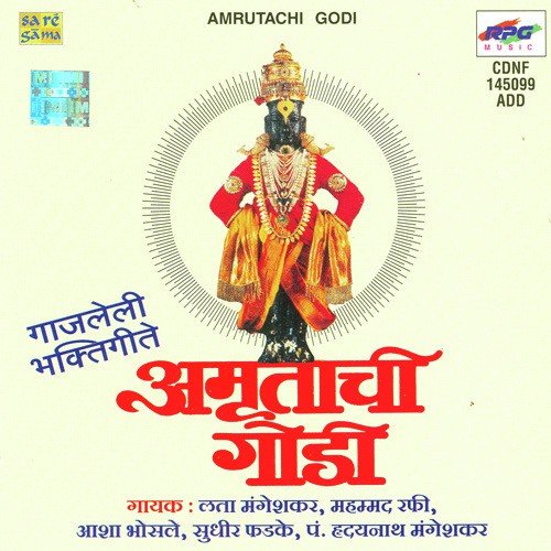 download Sudhir Phadke  Mana Manav Va Parmeshwar mp3 Single Tracks song 