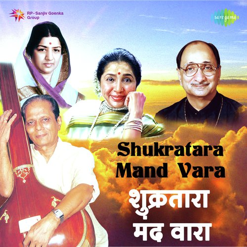 download Jaywant Kulkarni  Manachya Dhundit Lahrit Ye Na mp3 Single Tracks song 