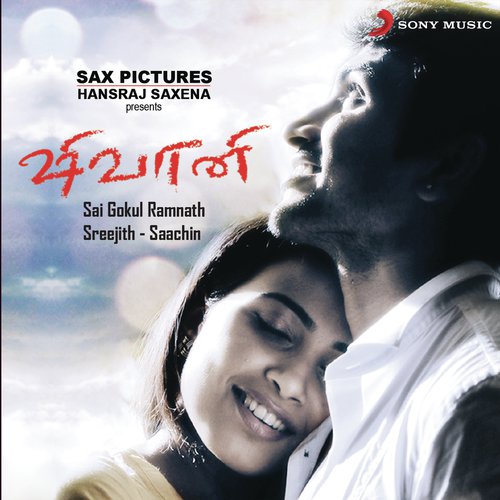 download Aalaap Raju, Sreejith - Saachin  Manadhodu Paesum mp3 Single Tracks song 