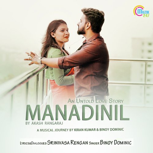 download Binoy Dominic  Manadinil mp3 Single Tracks song 