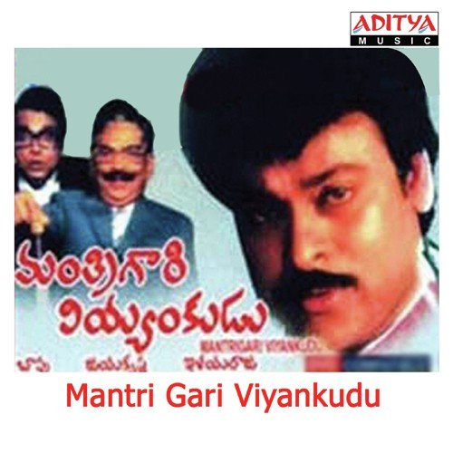 download S.P. Balasubrahmanyam  Manaku Dosthi mp3 Single Tracks song 