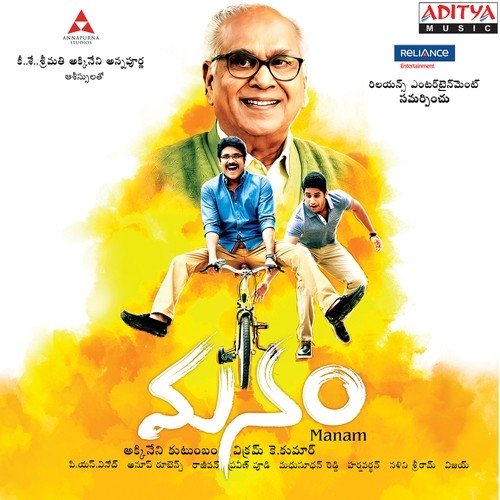 download Chaitra, Agastine Choir  Manam mp3 Single Tracks song 