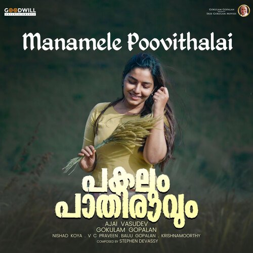 download   Manamele Poovithalai mp3 Single Tracks song 