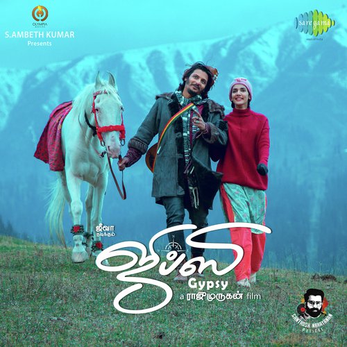 download Dhee, Ananthu, Haricharan  Manamengum Maaya Oonjal mp3 Single Tracks song 