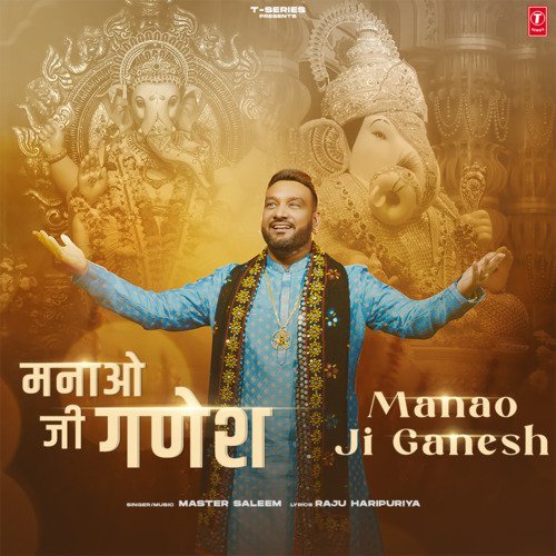 download Master Saleem  Manao Ji Ganesh mp3 Single Tracks song 