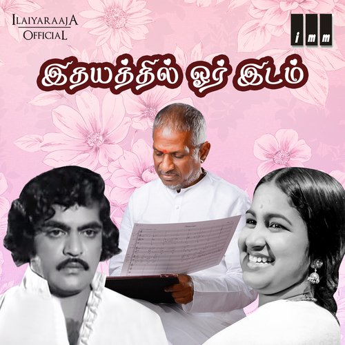 download   Manappaarai Santhaiyile mp3 Single Tracks song 