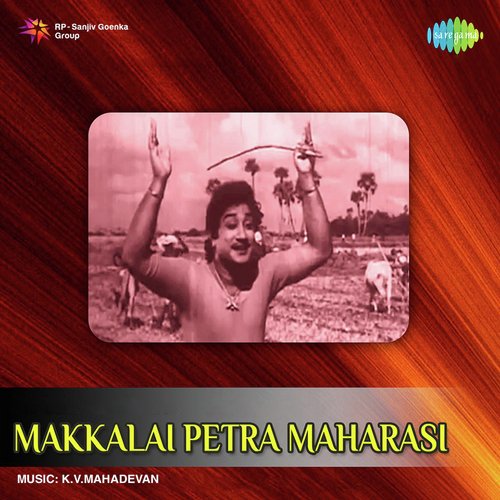 download   Manapparai Maadukatti mp3 Single Tracks song 